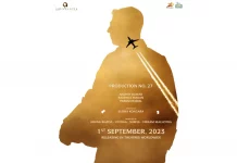 அக்சய் குமார் நடிக்கும் ‘புரொடக்ஷன் 27’ படத்தின் வெளியீட்டு தேதி அறிவிப்பு