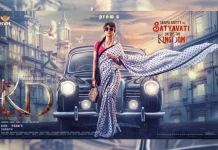 ‘கேடி-தி டெவில்’ திரைப்படத்தில், சத்யவதியாக பாலிவுட் பிரபல நடிகை ஷில்பா ஷெட்டி இணைந்துள்ளார் !