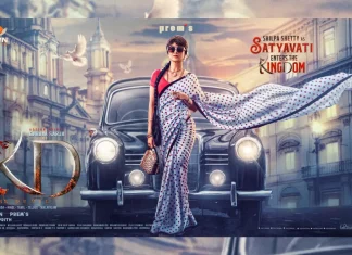 ‘கேடி-தி டெவில்’ திரைப்படத்தில், சத்யவதியாக பாலிவுட் பிரபல நடிகை ஷில்பா ஷெட்டி இணைந்துள்ளார் !