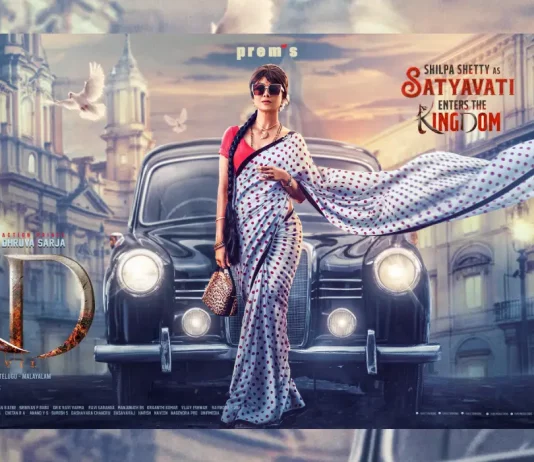 ‘கேடி-தி டெவில்’ திரைப்படத்தில், சத்யவதியாக பாலிவுட் பிரபல நடிகை ஷில்பா ஷெட்டி இணைந்துள்ளார் !