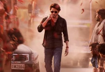 சூப்பர் ஸ்டார் மகேஷ்பாபு நடிக்கும், SSMB28 உலகம் முழுதும் ஜனவரி 13, 2024 அன்று வெளியாகிறது!!!