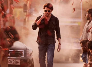 சூப்பர் ஸ்டார் மகேஷ்பாபு நடிக்கும், SSMB28 உலகம் முழுதும் ஜனவரி 13, 2024 அன்று வெளியாகிறது!!!