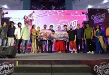 ஐஸ்வர்யா ராஜேஷ் நடிக்கும் ‘சொப்பன சுந்தரி’ படத்தின் முன்னோட்டம் வெளியீடு