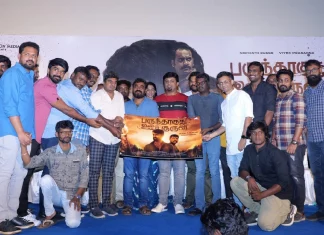 “பருந்தாகுது ஊர்குருவி” திரைப்பட பத்திரிக்கையாளர் சந்திப்பு !!