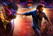 #BoyapatiRAPO படம் மாஸிவ் எனர்ஜியுடன் அக்டோபர் 20, 2023 அன்று தசராவுக்கு திரையரங்குகளில் வெளியாகிறது