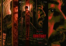 ‘கஸ்டடி’ படத்தில் நடிகர் அரவிந்த் சுவாமியின் போஸ்டரை படக்குழு வெளியிட்டுள்ளது