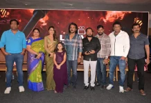 “கப்ஜா” திரைப்பட பத்திரிக்கையாளர் சந்திப்பு !!!