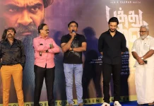 ‘பத்துதல’ படத்தின் டீசர் வெளியீட்டு விழா