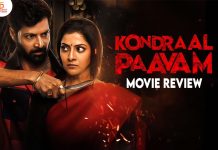 கொன்றால் பாவம் தமிழ் திரைப்பட விமர்சனம்