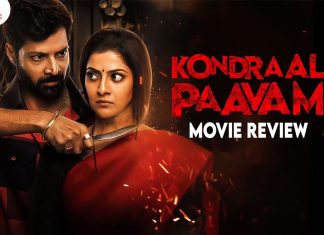 கொன்றால் பாவம் தமிழ் திரைப்பட விமர்சனம்