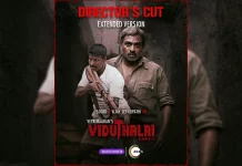 வெற்றி மாறன் இயக்கத்தில் உருவான பிளாக்பஸ்டர் ‘விடுதலை – பாகம் 1’ இப்போது டைரக்டர்ஸ் கட் உடன் ZEE5 இல் தமிழில் ஒளிபரப்பாகிறது