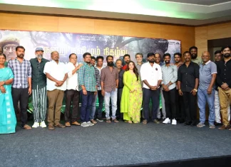 ‘விடுதலை’: நன்றி விழா!