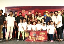 மாஸ்டர் மகேந்திரன் நடிப்பில், “ரிப்பப்பரி” படத்தின் டிரெய்லர் வெளியீட்டு விழா !!