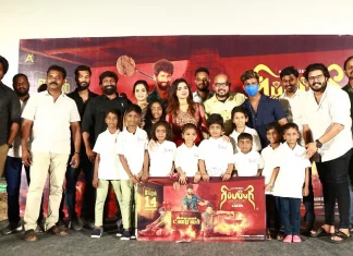 மாஸ்டர் மகேந்திரன் நடிப்பில், “ரிப்பப்பரி” படத்தின் டிரெய்லர் வெளியீட்டு விழா !!