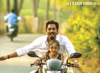 சித்தார்த் நடிக்கும் சித்தா படத்தின் போஸ்டர் வெளியானது!