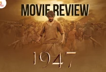 ஆகஸ்ட் 16 1947 தமிழ் திரைப்பட விமர்சனம்