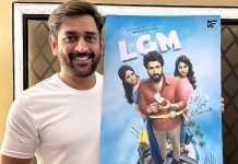 ‘எல். ஜி. எம்’ படத்தின் ஃபர்ஸ்ட் லுக்கைப் பாராட்டிய எம். எஸ். தோனி