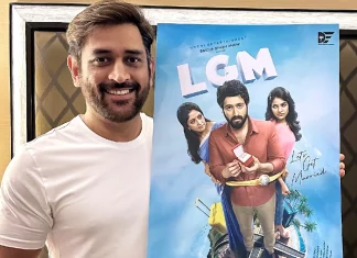 ‘எல். ஜி. எம்’ படத்தின் ஃபர்ஸ்ட் லுக்கைப் பாராட்டிய எம். எஸ். தோனி