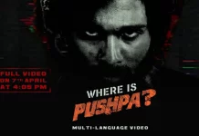 ‘புஷ்பா: தி ரூல்’ படத்தின் ‘Where is Pushpa’ க்ளிம்ப்ஸ் ரசிகர்கள் மத்தியில் எதிர்பார்ப்பை ஏற்படுத்தியுள்ளது
