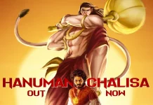 தேஜா சஜ்ஜா நடித்திருக்கும் ‘ஹனு- மேன்’ படத்தின் ‘ஹனுமான் சாலிசா’ பாடல் வெளியீடு
