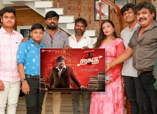 மன்சூர் அலிகானின் “சரக்கு” படத்தின் First Look போஸ்டரை விஜய்சேதுபதி வெளியிட்டார்!