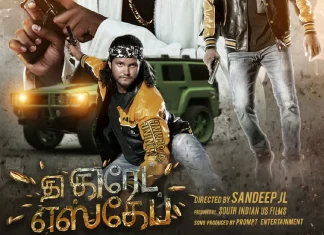 “The Great Escape” ஹாலிவுட் படம் தமிழில் வருகிறது!