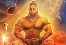 ‘ஆதி புருஷ்’ படக் குழு வெளியிட்டிருக்கும் பிரத்யேக போஸ்டர்