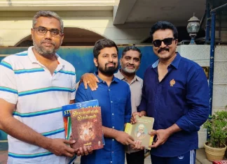 தன்னிடம் உள்ள புத்தகங்களை இலவசமாக வழங்கும் சுப்ரீம் ஸ்டார் சரத்குமார்