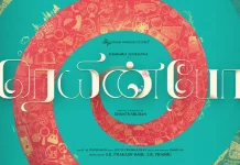 ட்ரீம் வாரியர் பிக்சர்ஸின் ‘ரெயின்போ’ – பிரதான கதாபாத்திரத்தில் ராஷ்மிகா மந்தனா