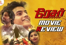 ரேசர் தமிழ் திரைப்பட விமர்சனம்