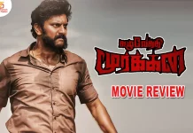 கழுவேத்தி மூர்க்கன் தமிழ் திரைப்பட விமர்சனம்