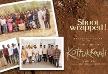 கொட்டுக்காளி’ படத்தின் படப்பிடிப்பு நிறைவடைந்தது