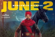 ஹிப்ஹாப் தமிழா ஆதி நடிக்கும் ‘வீரன்’ திரைப்படம் உலகம் முழுவதும் திரையரங்குகளில் ஜூன் 2, 2023 அன்று வெளியாகிறது