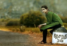 திரிஷா நடிக்கும் “தி ரோட்” திரைப்படத்தின் புதிய மேக்கிங் டீஸர் வெளியானது