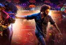 ராம் பொத்தினேனியின் #BoyapatiRAPO படத்தின் அசத்தலான க்ளிம்ப்ஸ் வெளியாகியுள்ளது!