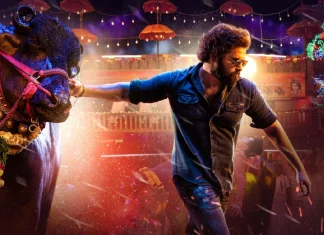 ராம் பொத்தினேனியின் #BoyapatiRAPO படத்தின் அசத்தலான க்ளிம்ப்ஸ் வெளியாகியுள்ளது!