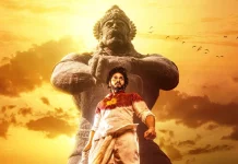 பிரசாந்த் வர்மா, தேஜா சஜ்ஜா- ‘ஹனு-மேன்’ படத்தின் வெளியீடு தள்ளிவைப்பு