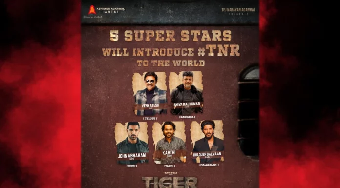 “டைகர் நாகேஸ்வர ராவ்” படத்தின் ஃபர்ஸ்ட் லுக்கை முன்னணி நட்சத்திர நடிகர்கள் இணைந்து வெளியிட உள்ளனர் !!!