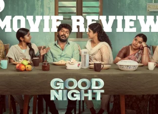 குட் நைட் தமிழ் திரைப்பட விமர்சனம்