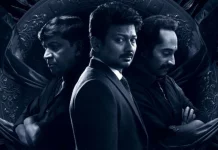 “மாமன்னன்” படத்தின் First Look போஸ்டர் வெளியானது