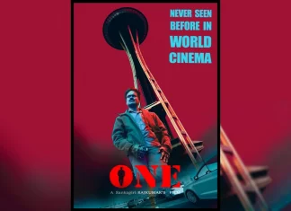 பிரான்ஸ் நாட்டில் புகழ்பெற்ற கேன்ஸ் திரைப்பட விழாவில் ONE திரைப்படத்தின் டிரைலர் ஒளிபரப்பப்பட்டது