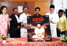 மூன்று மதத் தலைவர்கள் இணைந்து வெளியிட்ட “பாய் – Sleeper Cells” திரைப்படத்தின் ஃபர்ஸ்ட் லுக் போஸ்டர்!