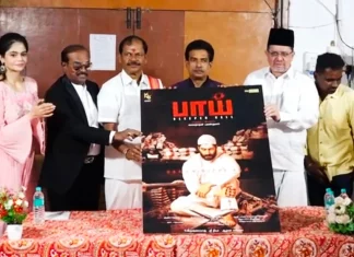 மூன்று மதத் தலைவர்கள் இணைந்து வெளியிட்ட “பாய் – Sleeper Cells” திரைப்படத்தின் ஃபர்ஸ்ட் லுக் போஸ்டர்!