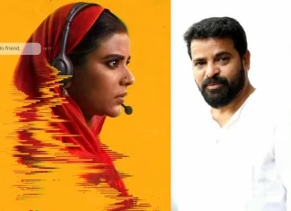 ஃபர்ஹானா திரைப்படம் குறித்து இயக்குனர் அமீர் அறிக்கை