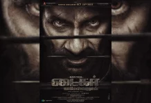 “டைகர் நாகேஸ்வர ராவ்” படத்தின் ஃபர்ஸ்ட் லுக் வெளியானது