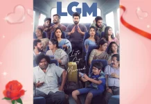 வெளியானது தோனி என்டெர்டெய்ன்மென்ட் எல்.ஜி.எம். செகண்ட் லுக் போஸ்டர்