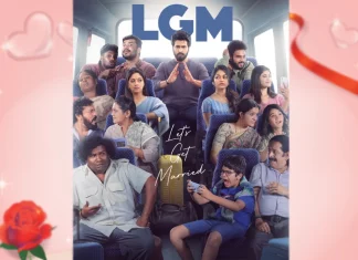 வெளியானது தோனி என்டெர்டெய்ன்மென்ட் எல்.ஜி.எம். செகண்ட் லுக் போஸ்டர்