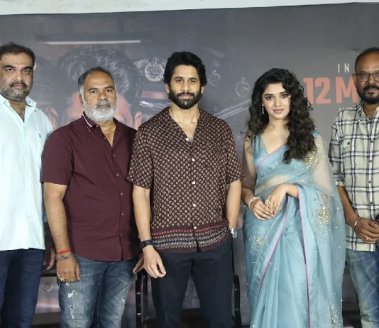 ‘கஸ்டடி’ படத்தின் டிரெய்லர் வெளியீட்டு விழா மற்றும் பத்திரிக்கையாளர்கள் சந்திப்பு!