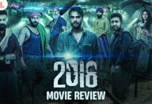 2018 தமிழ் திரைப்பட விமர்சனம்