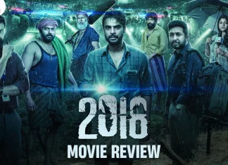 2018 தமிழ் திரைப்பட விமர்சனம்